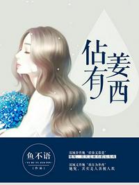 报告总裁，有人追你老婆